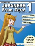 Japanese From Zero! japanesefromzero