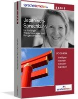 Japanisch-Sprachkurs